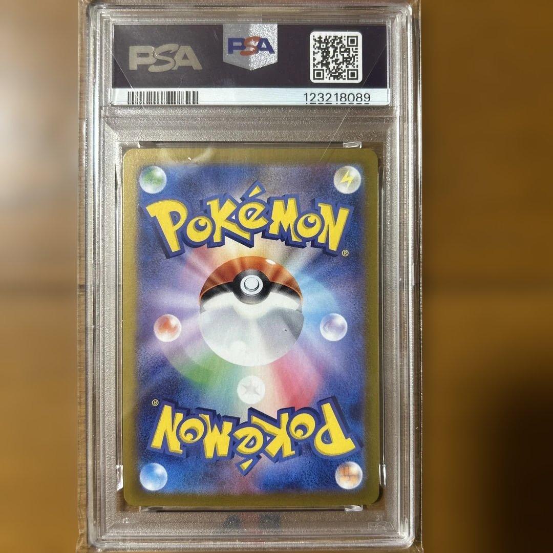 PSA10 エーフィex SAR SV8a テラスタルフェスex 211/187