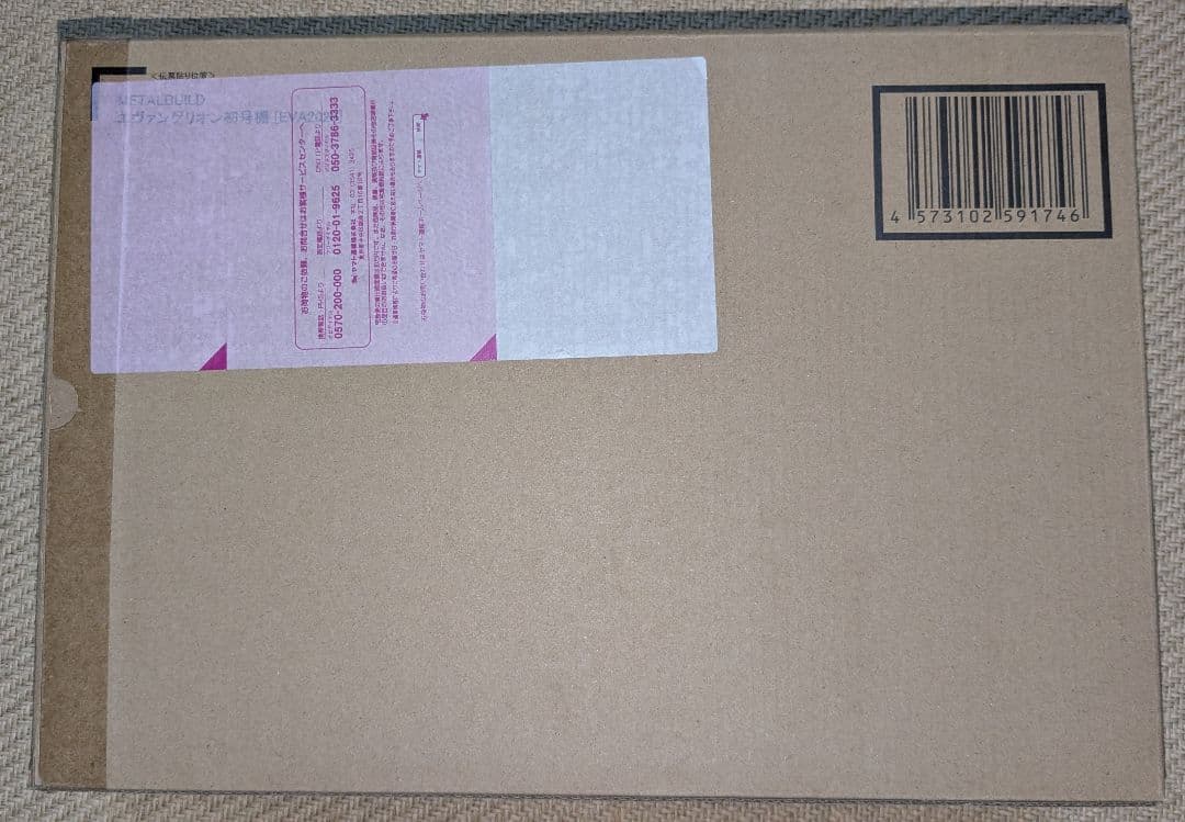 L BUILDメタルビルド エヴァンゲリオン ラスト4点セット