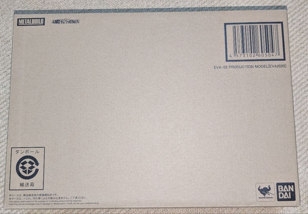 L BUILDメタルビルド エヴァンゲリオン ラスト4点セット