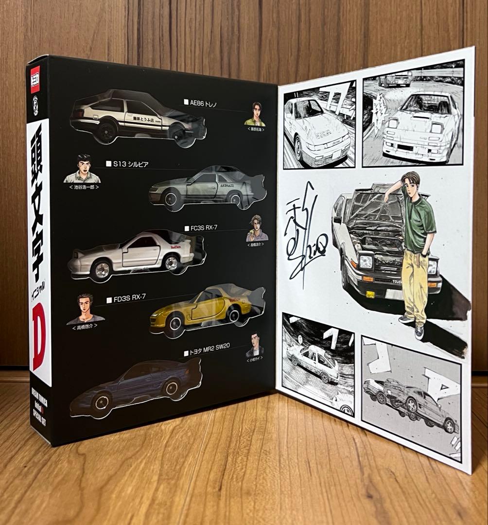 ドリームトミカ 頭文字D スペシャルセット　30th Anniversary