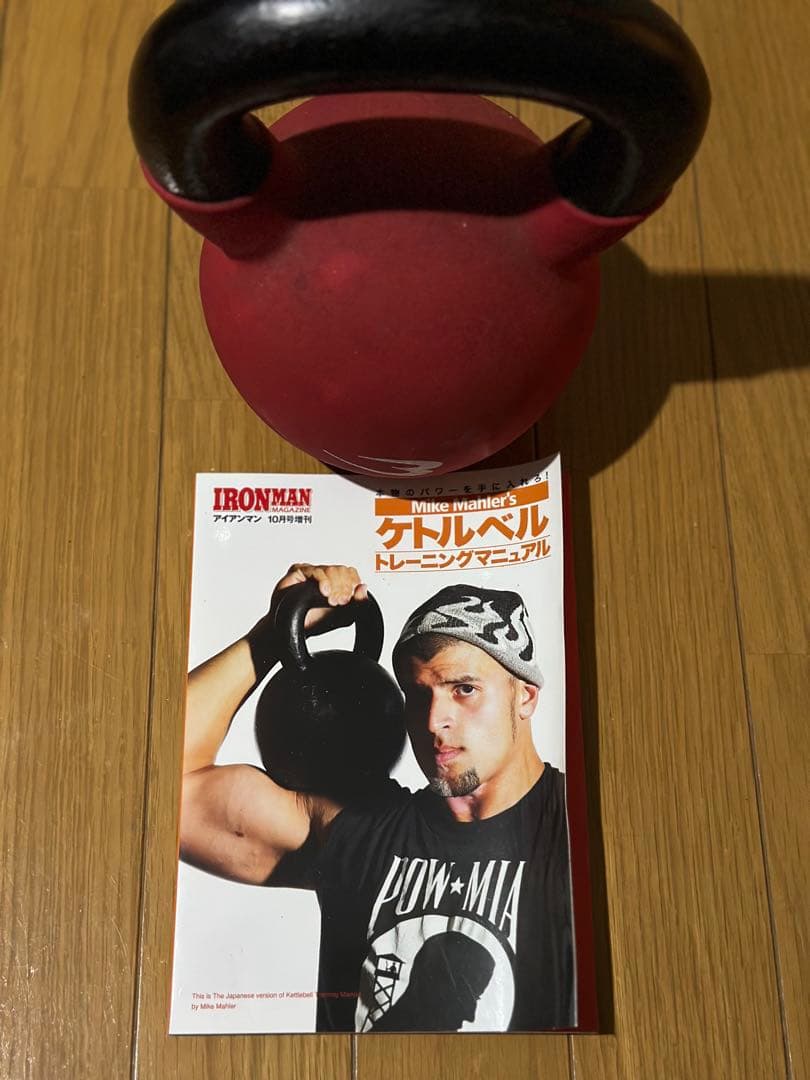 ケトルベル 12kg2個SET教本つきHALEO⭐︎LYFT