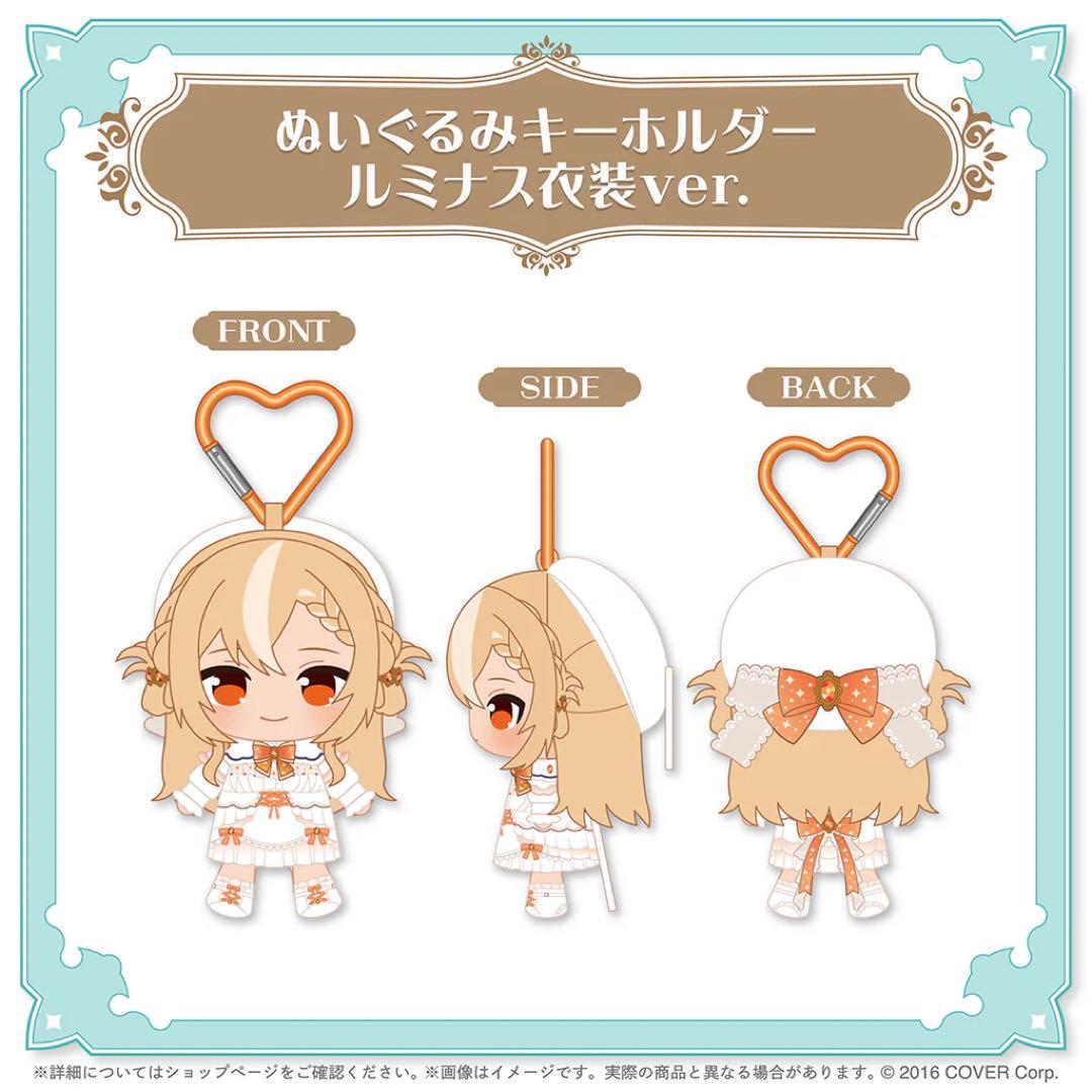 【ホロカ付き】不知火フレア 誕生日記念2025 数量限定ver. フルセット