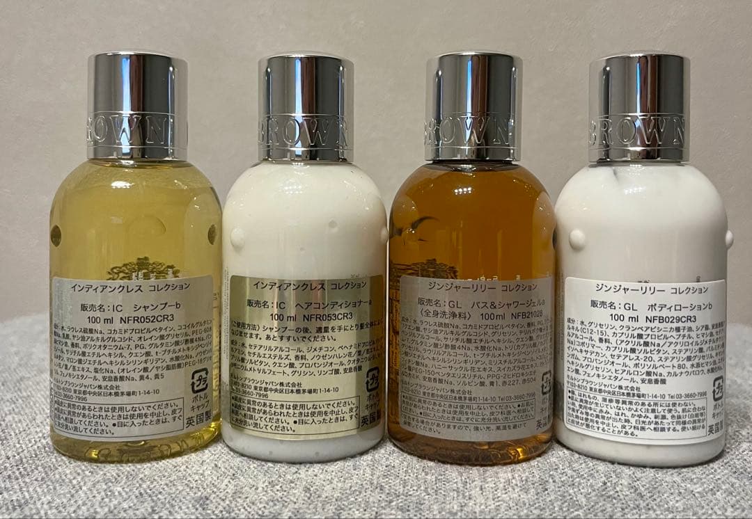 早い者勝ち価格　MOLTON BROWN シャンプー　セット100ml×4 旅行