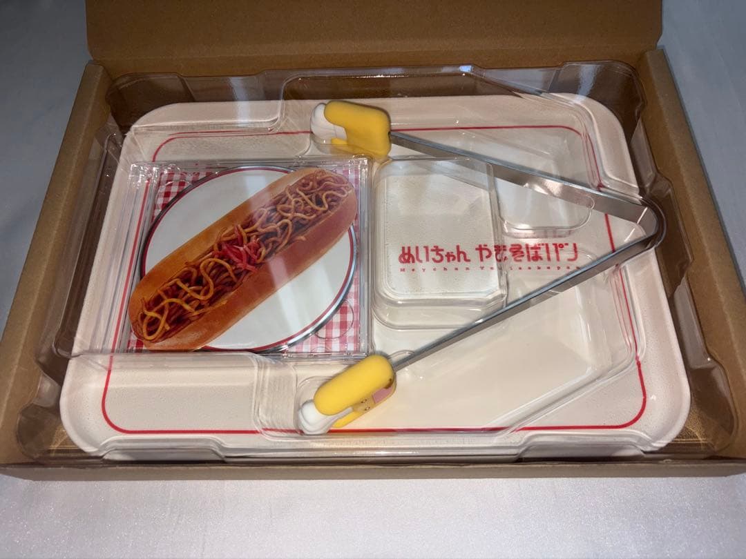 めいちゃん まとめ売り