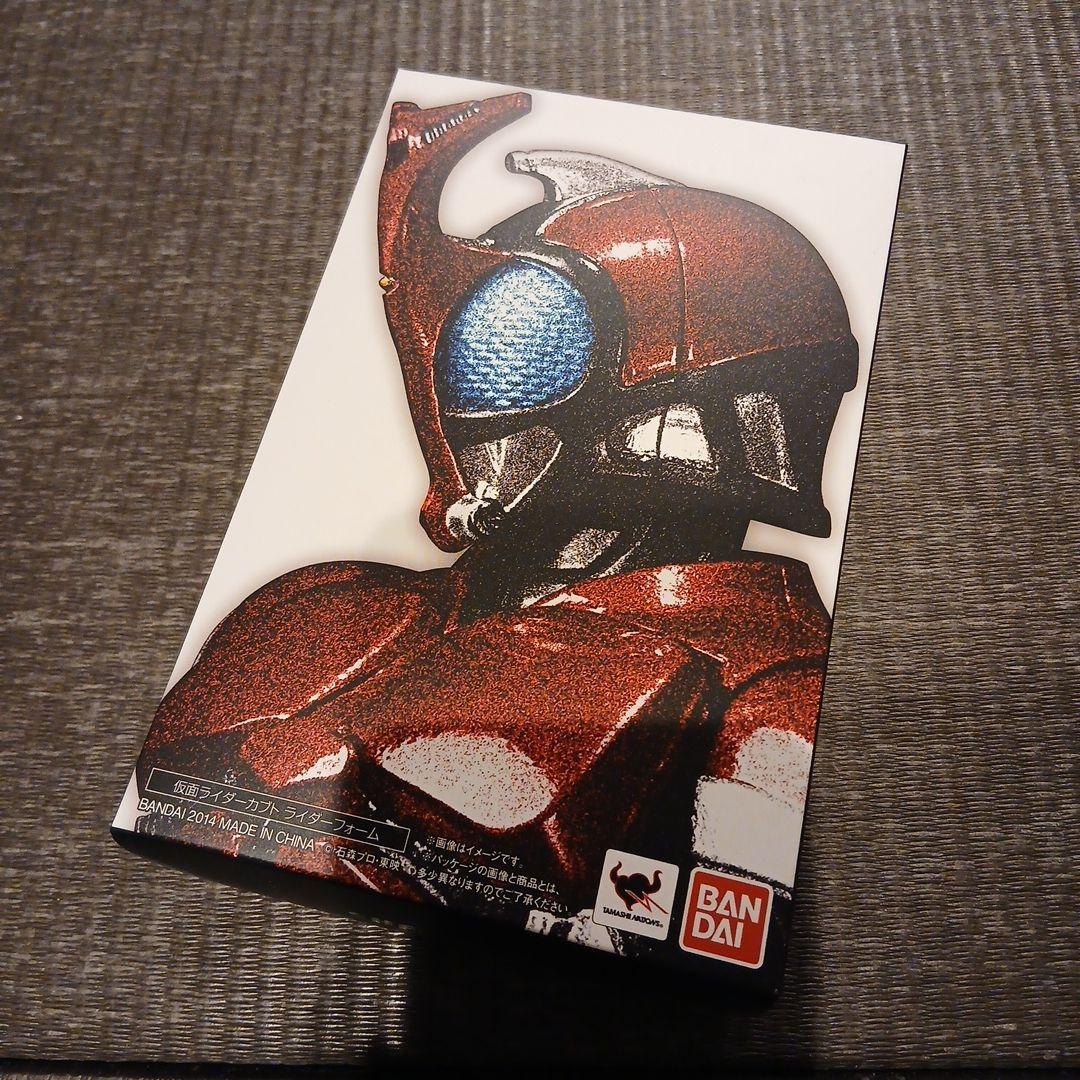 S.H.figuarts 真骨彫 仮面ライダーカブト 初販版 開封品 破損無し