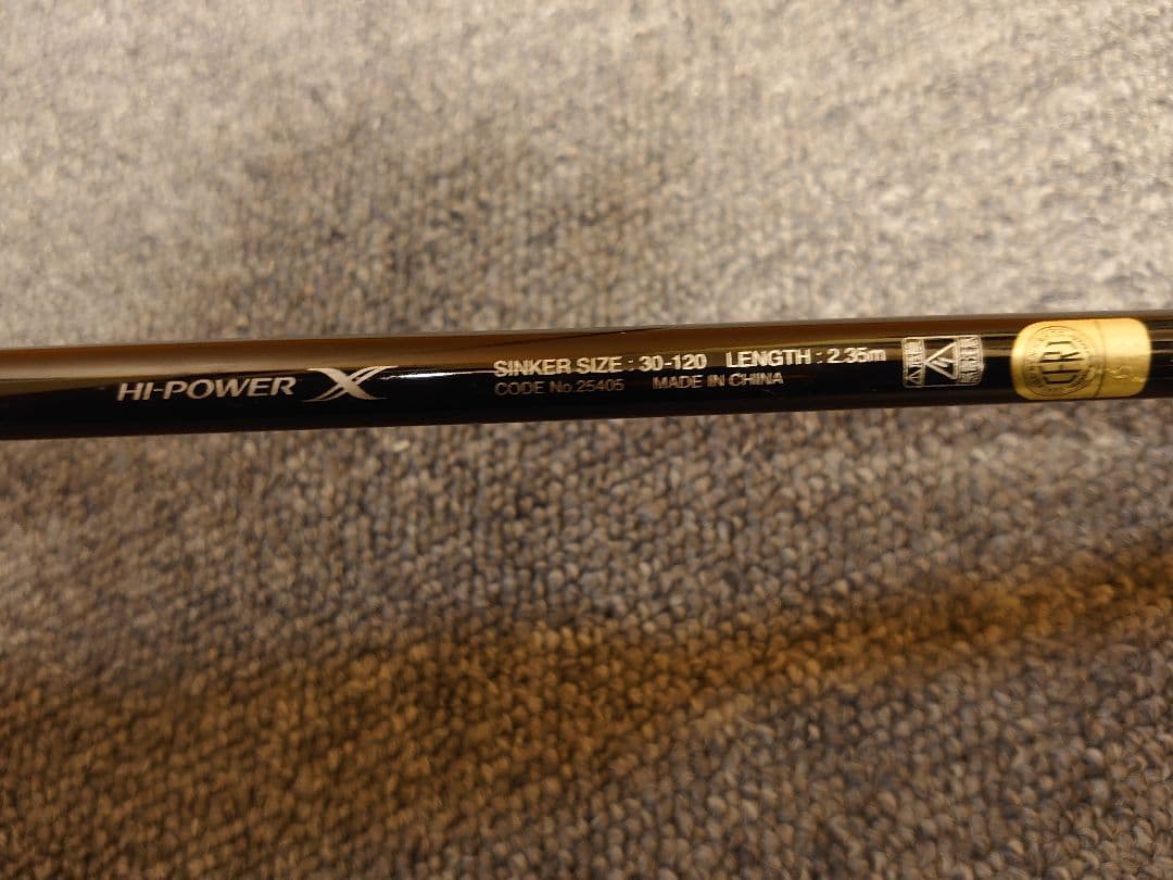 シマノ　ライトゲームBB モデラート　64 M235