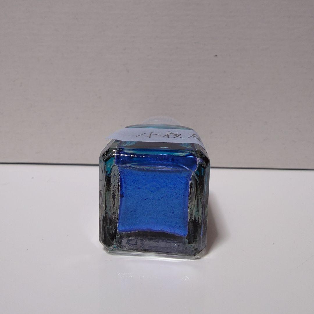 文具館コバヤシ　刀インク　小分け・30ml瓶