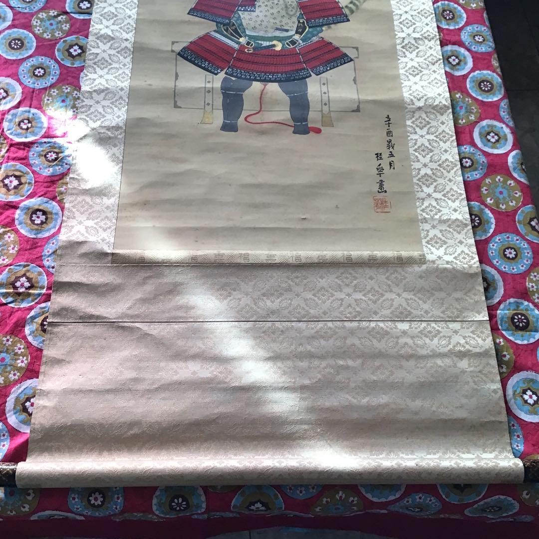 骨董　古美術　金島桂華　甲冑の図　掛け軸　直筆