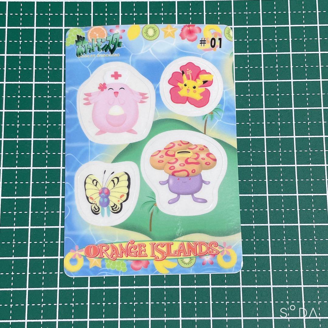 【新品・未使用】 ポケモン　シール　まとめ売り①