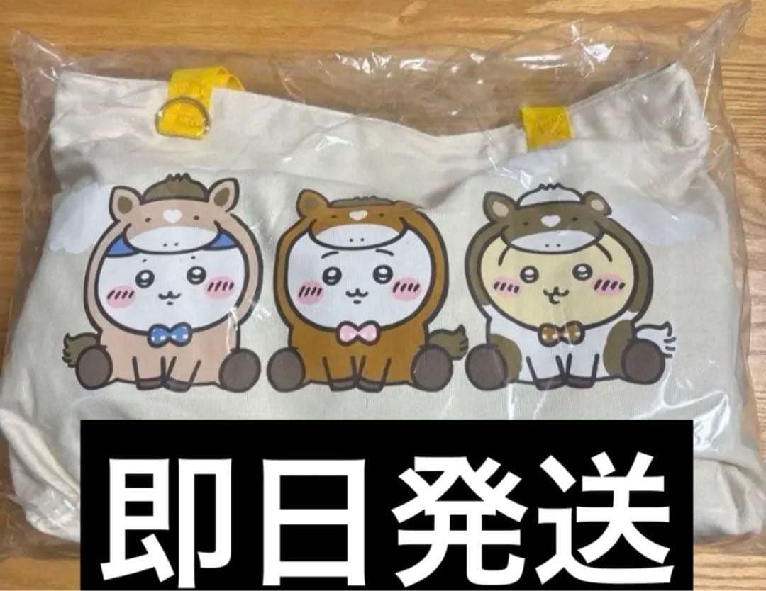 ちいかわ ハッピーバック 2026 午年