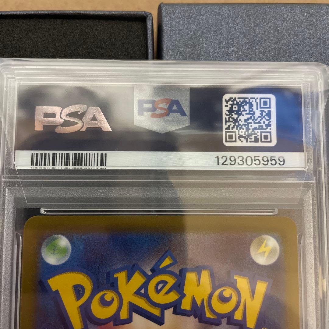 ポケカ　ギラティナV SA PSA10 ロストアビス