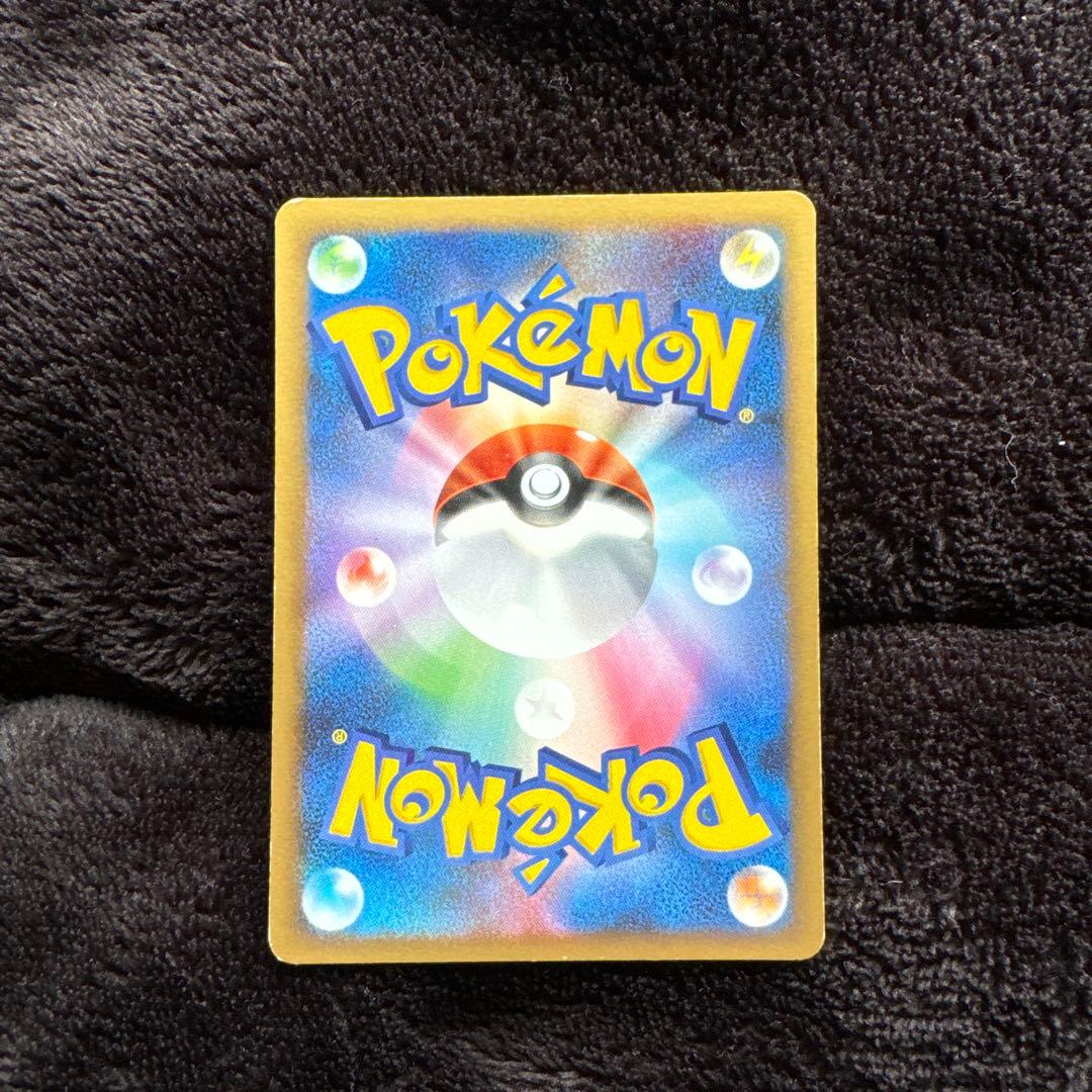 ポケモンカード　シロナの想い