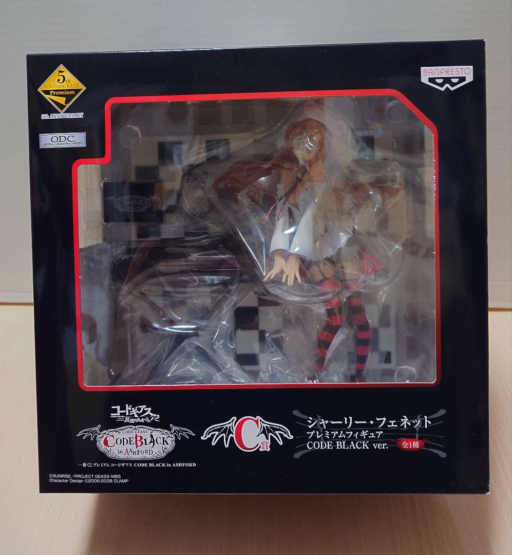 【新品未開封】一番くじ コードギアス A賞 B賞 C賞 フィギュア3種セット