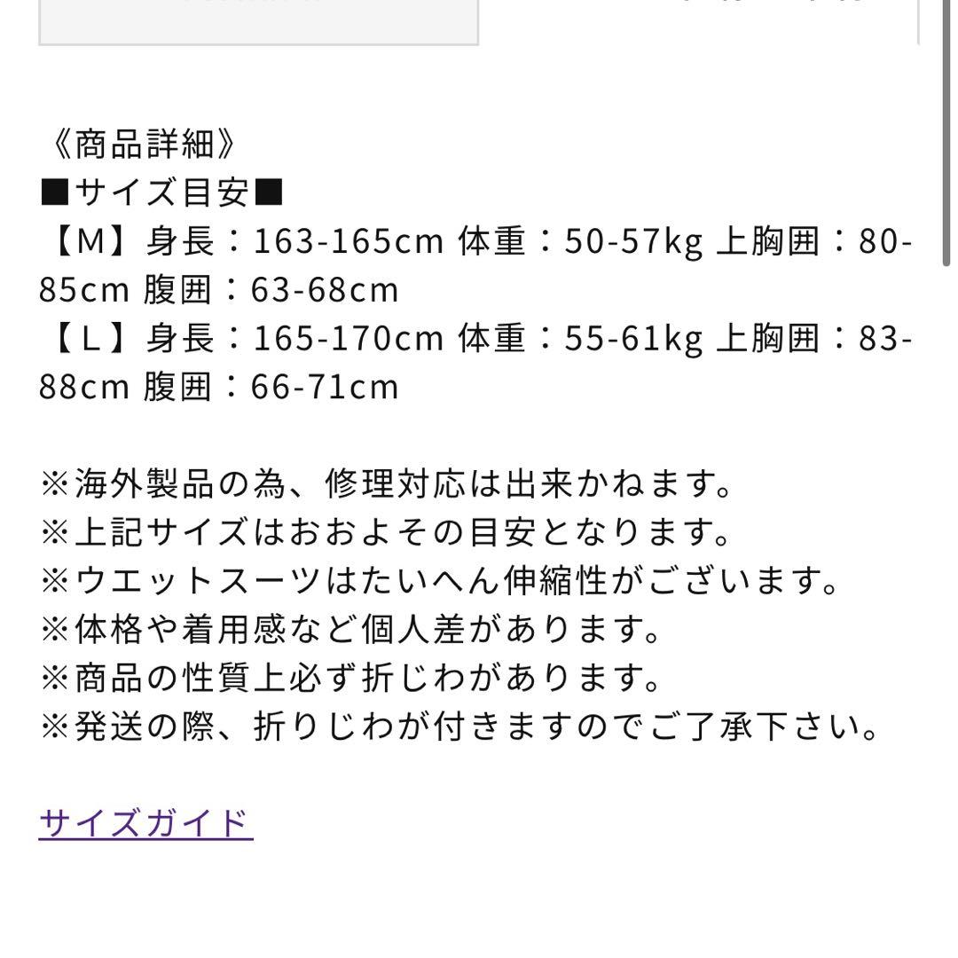 ビラボン　ロングスプリング