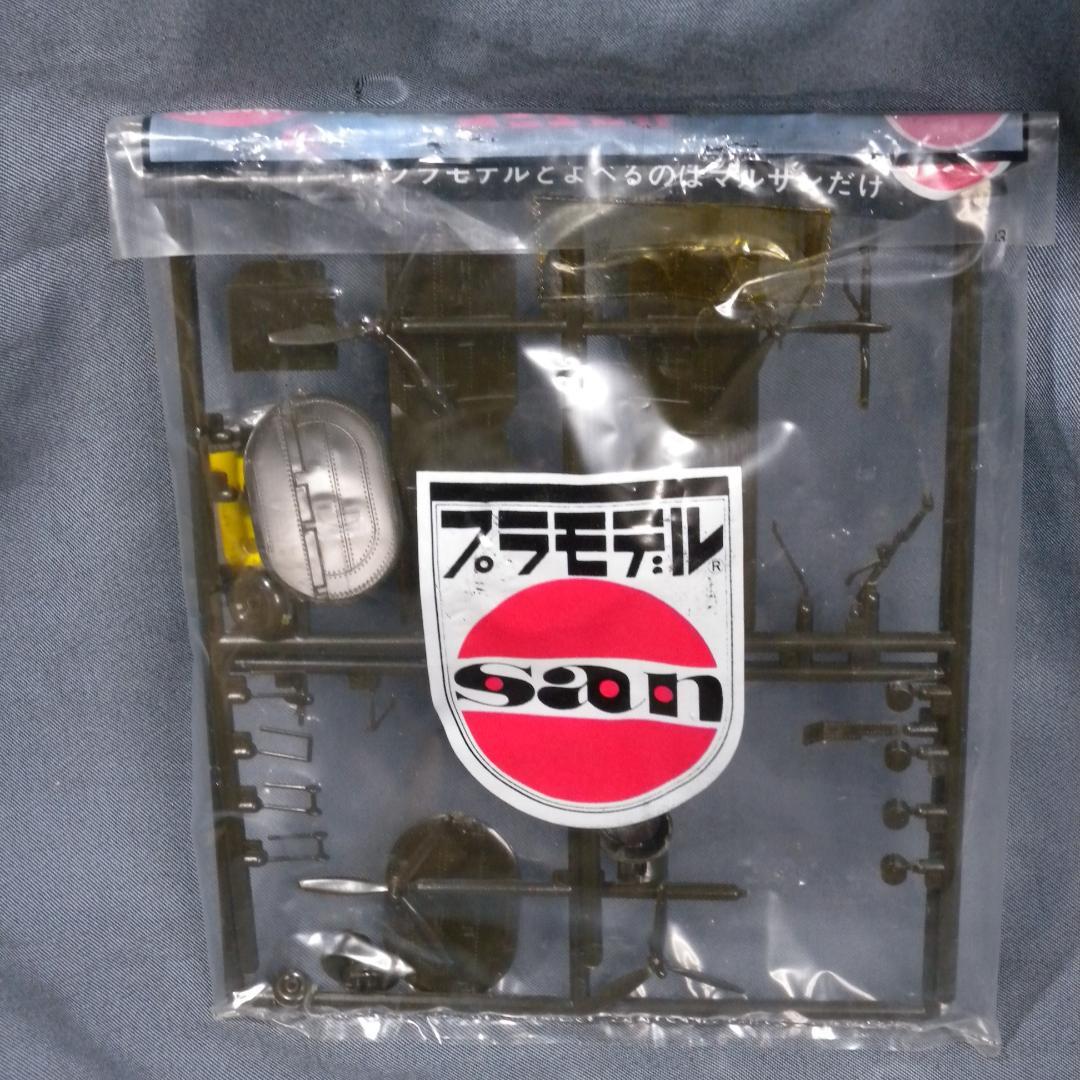 N1077▲当時物 マルサン プラモデル B-24J リベーレーター レトロ