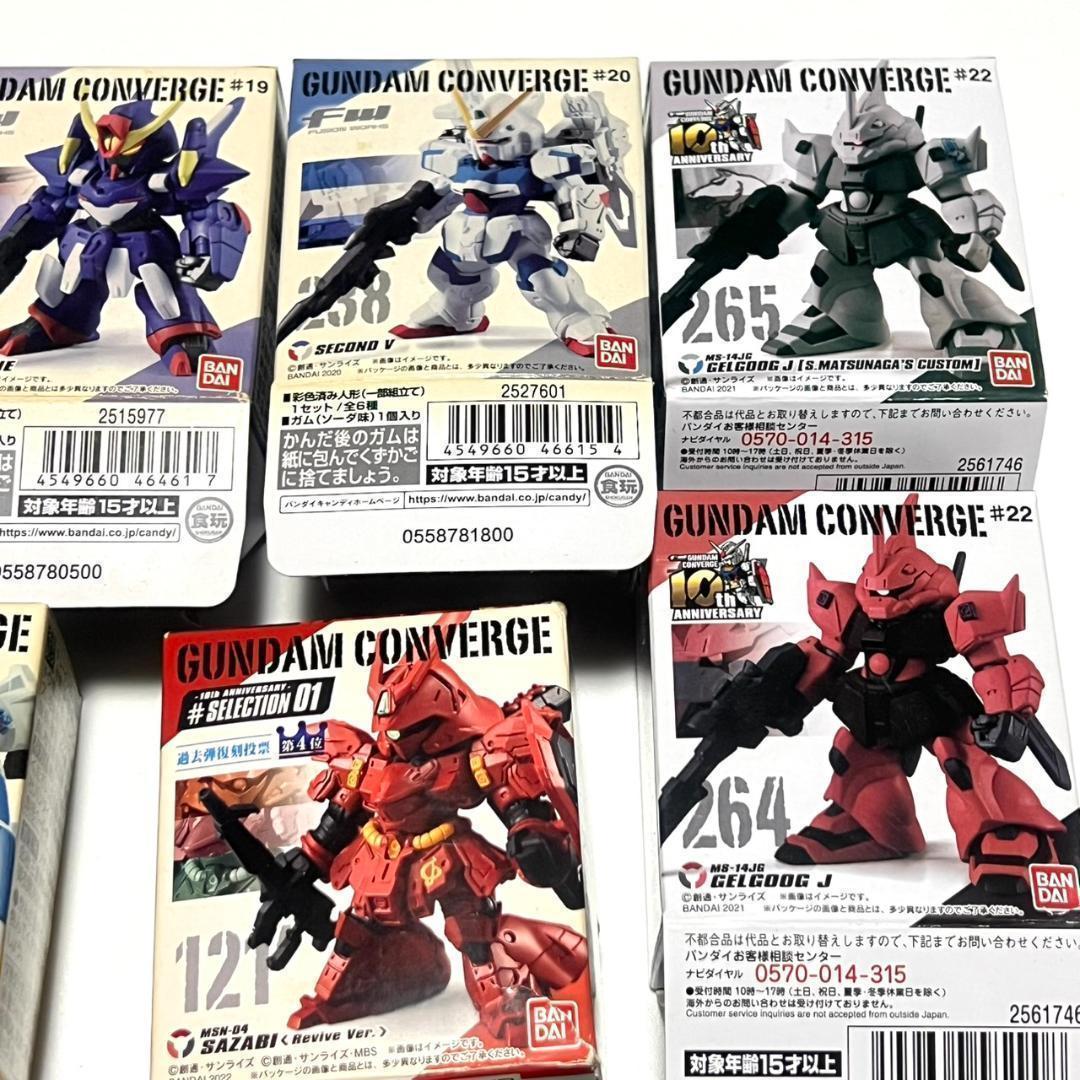 【未開封品】ガンダムコンバージ など 21体セット まとめ売り ジャンク