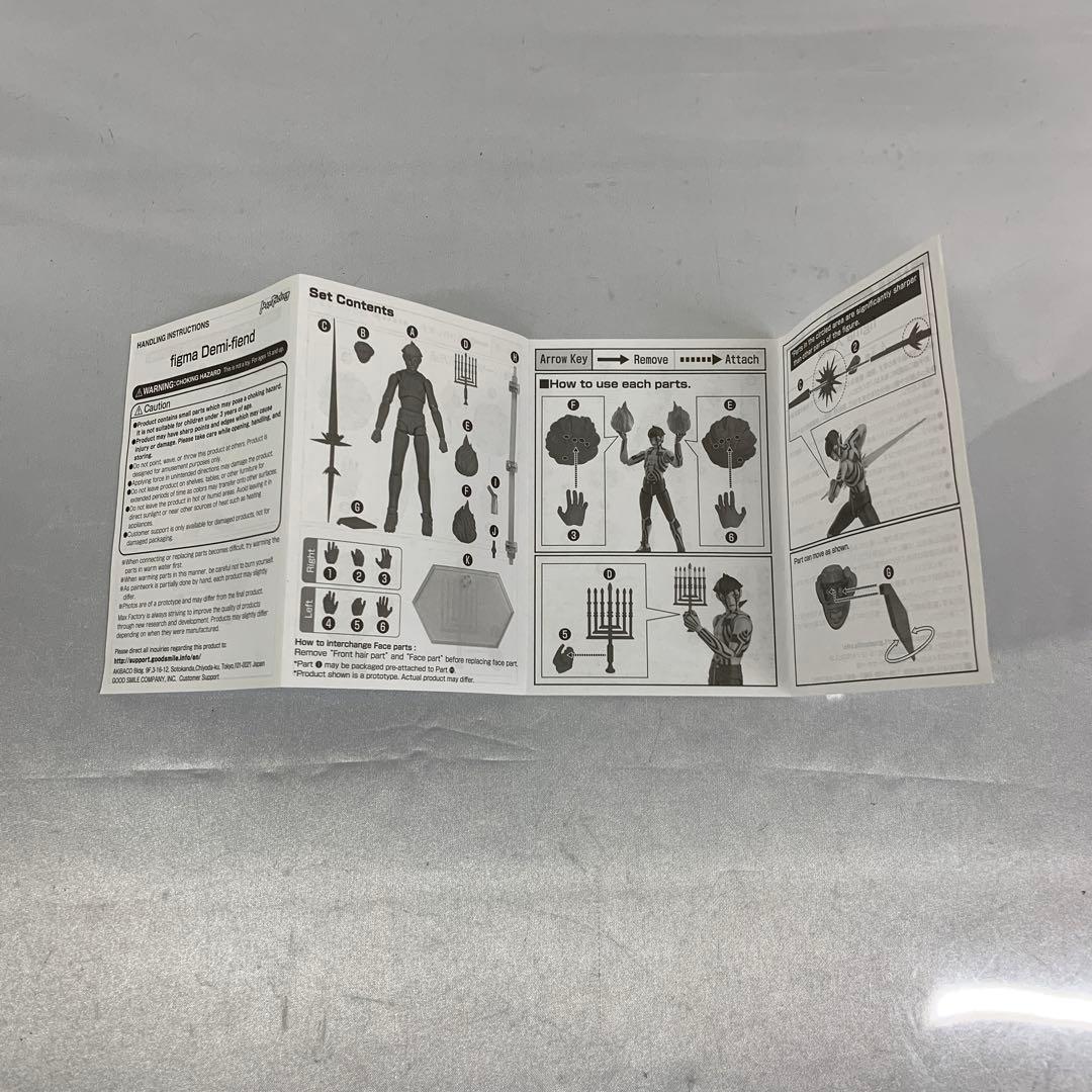 figma 人修羅 真・女神転生III NOCTURNE HD REMASTER