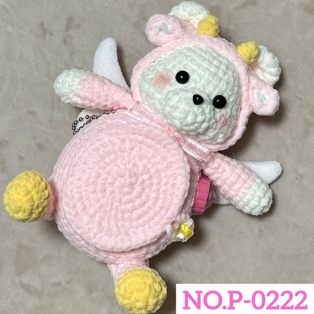 【橙空】　たまごっち　パラダイス　カバー