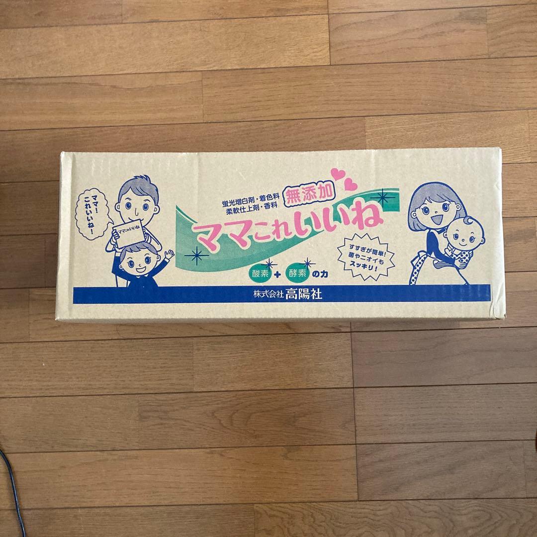ママこれいいね 酵素の洗浄剤 1,000gをまとめて 5箱！！