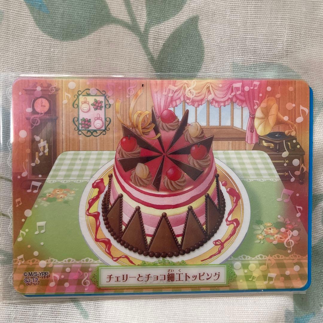 夢色パティシエールカードセット(´˘`＊) 早い者勝ち！