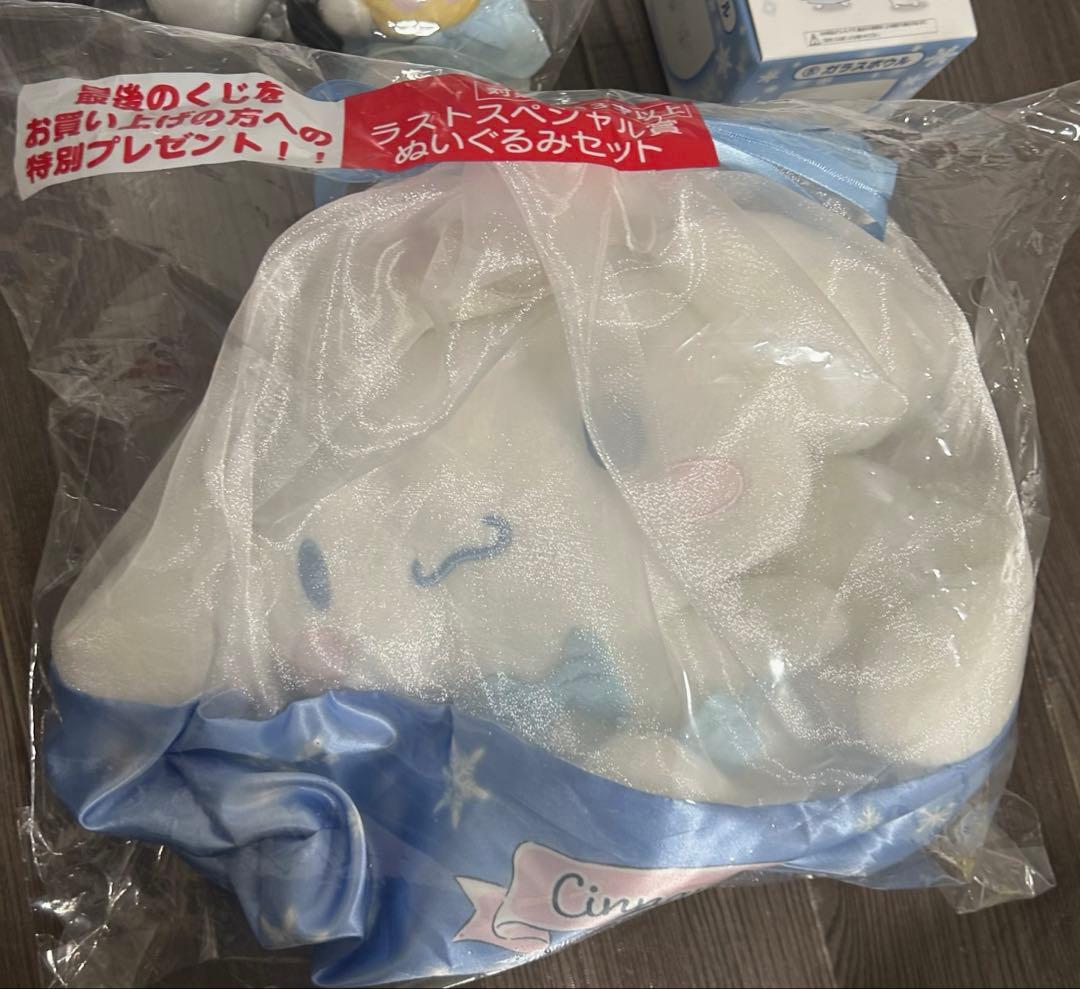 年始最終値下げ❤︎ シナモロール 一番くじ まとめ売り ラストワン ぬいぐるみ