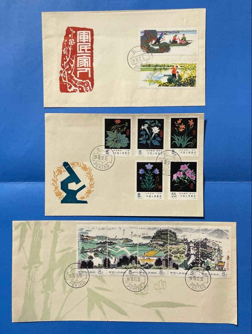 Tシリーズ初日カバー(FDC)まとめ売り(未使用、3セット）