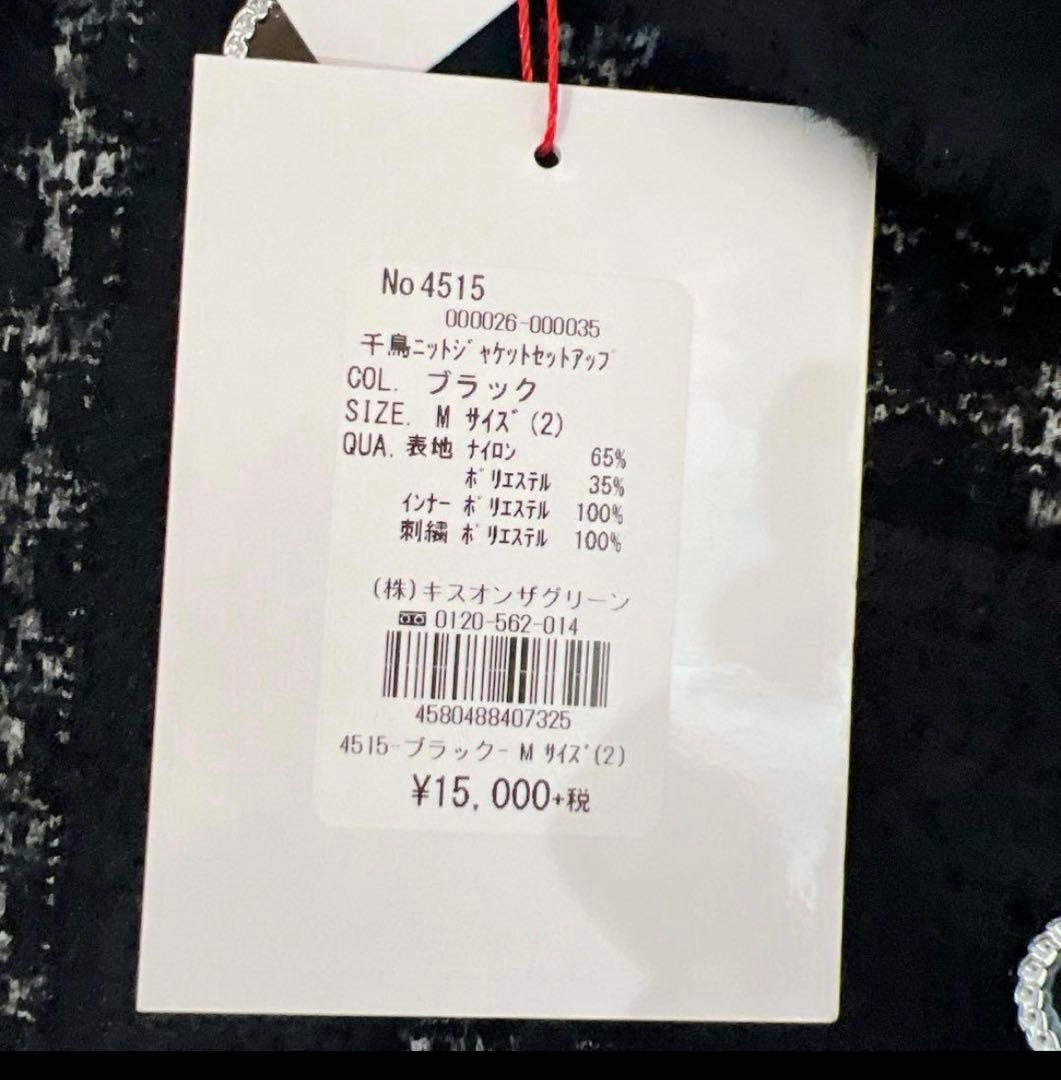 未使用新品♡キスオンザグリーンレディースゴルフウェアセットアップ♡冬用