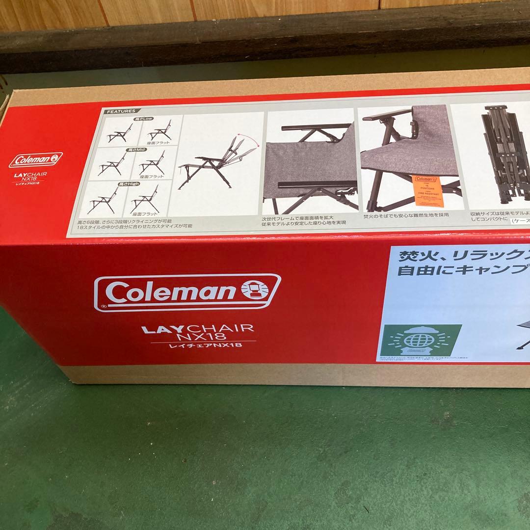 未使用　コールマン レイチェア NX18