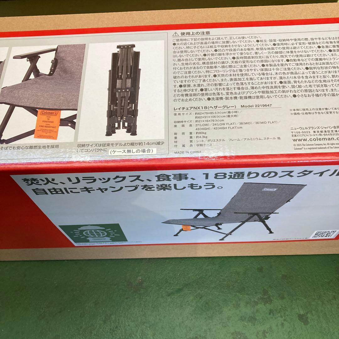 未使用　コールマン レイチェア NX18