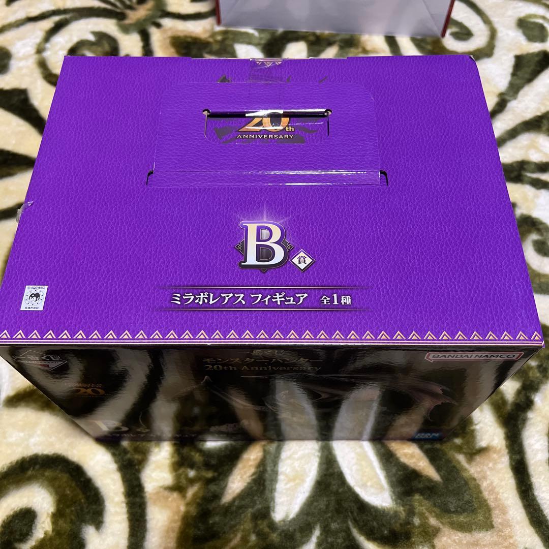 一番くじ モンスターハンター 《ラストワン＆B賞 》ミラボレアス