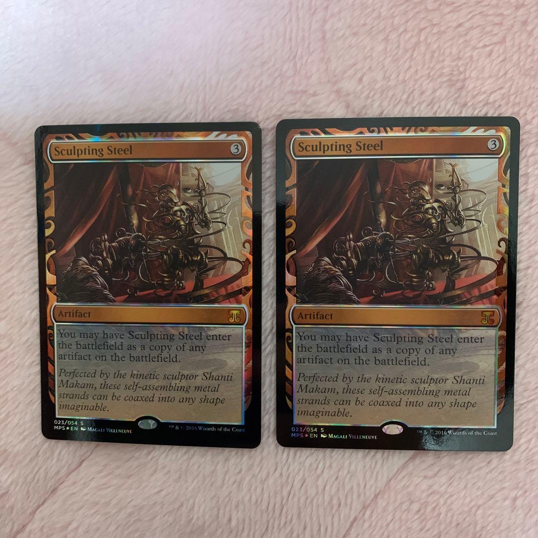 彫り込み鋼　MPS