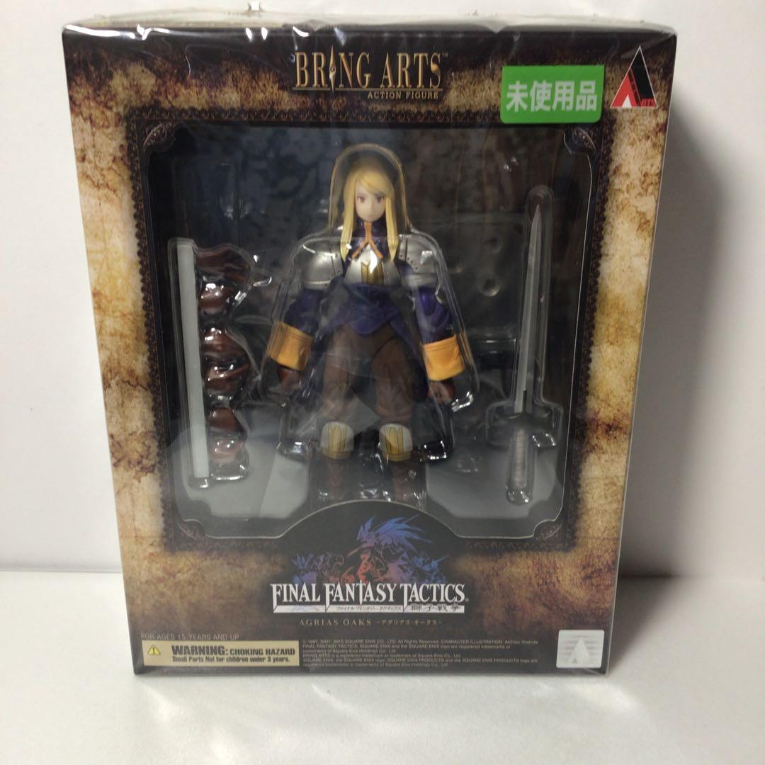 ファイナルファンタジータクティクスBRINGARTSアグリアス・ブリングアーツ