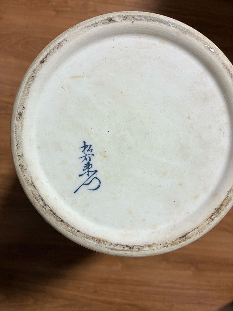 青白陶器花瓶 鶴 鷹 鯉