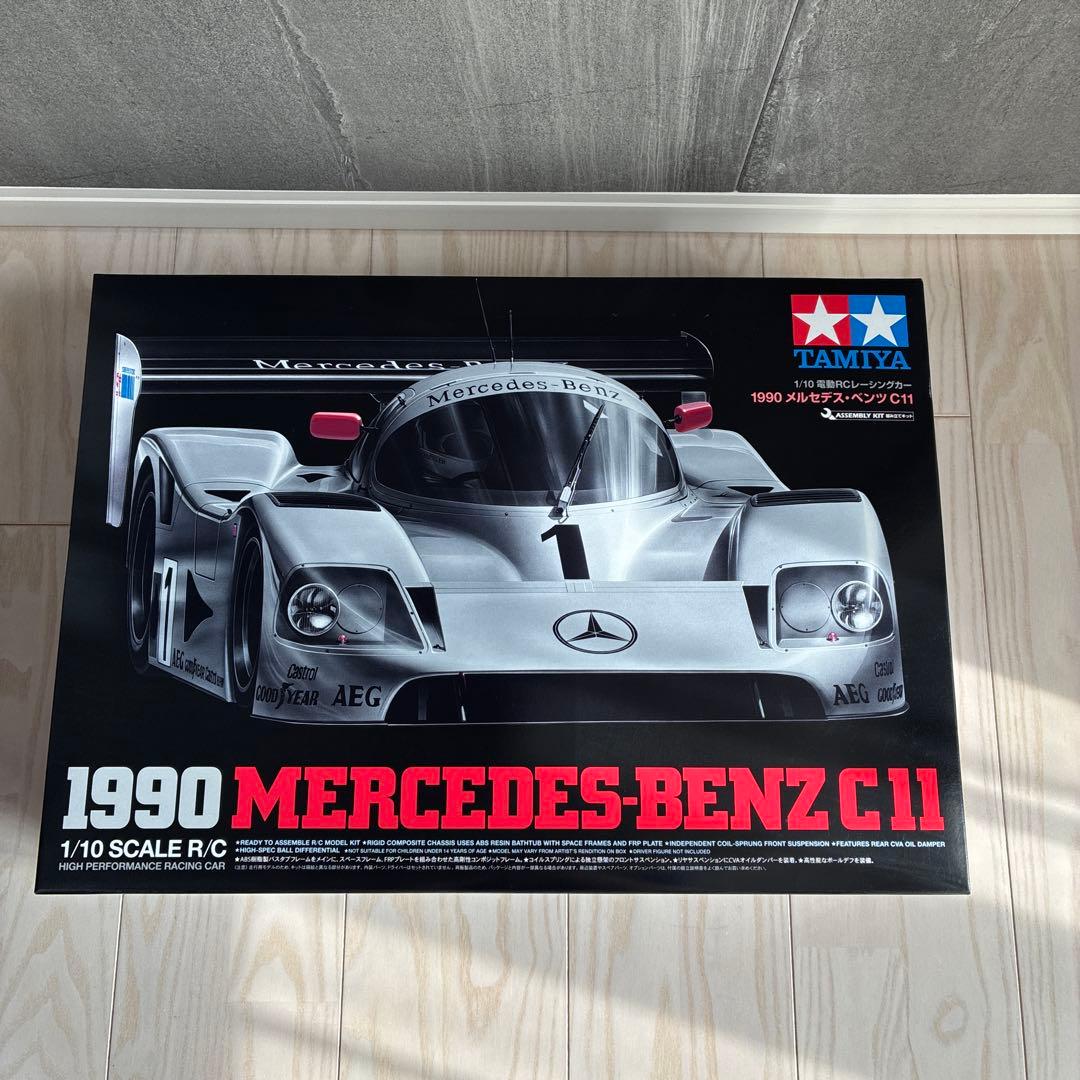 タミヤ　1990メルセデス・ベンツC11