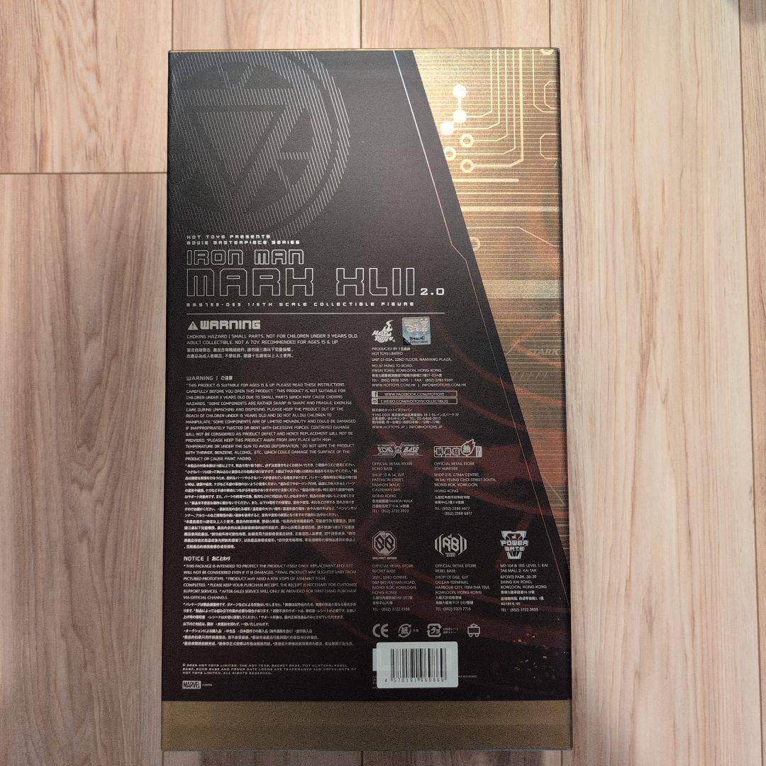 【最終値下げ】ホットトイズ アイアンマン・マーク42（2.0版）