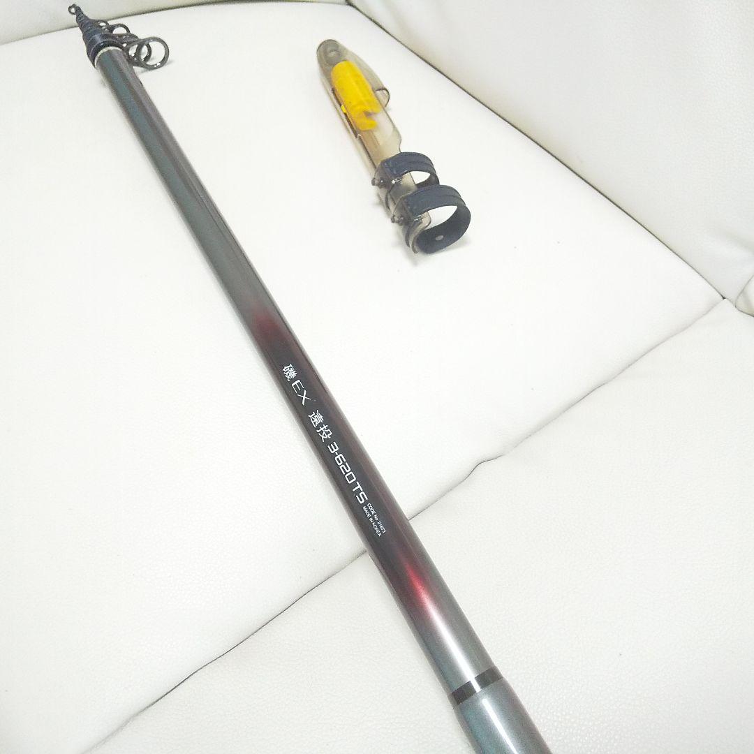 ★美品!★磯 EX 遠投 3-620TS★軽量剛竿★ダイワトーナメントがまかつ★