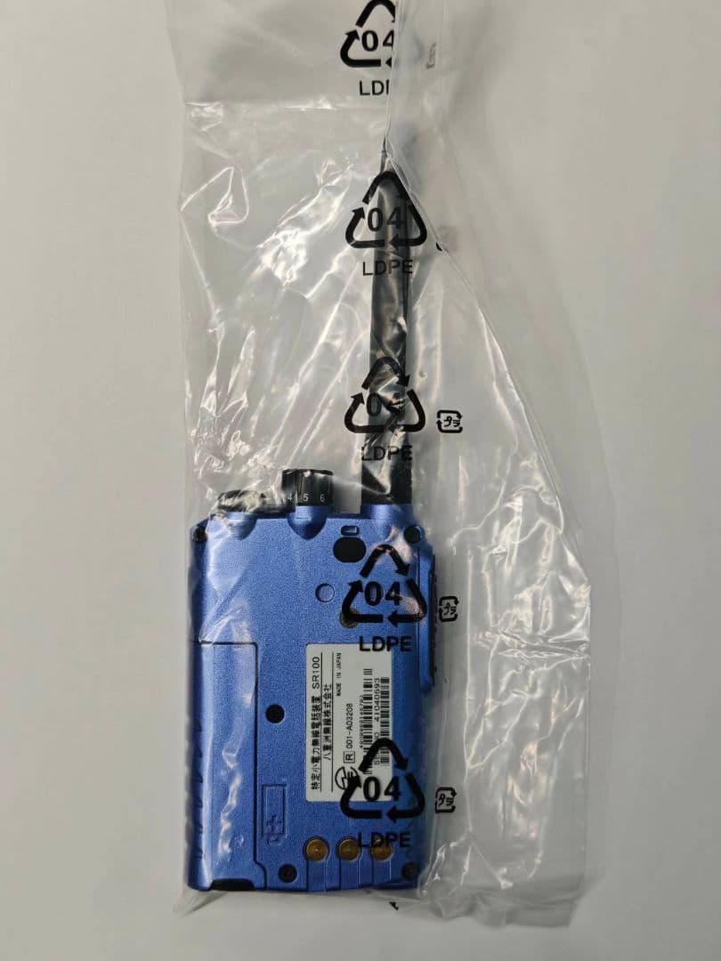 八重洲無線 SR100 特定小電力トランシーバ ヘッドセット付 新品未使用×2式