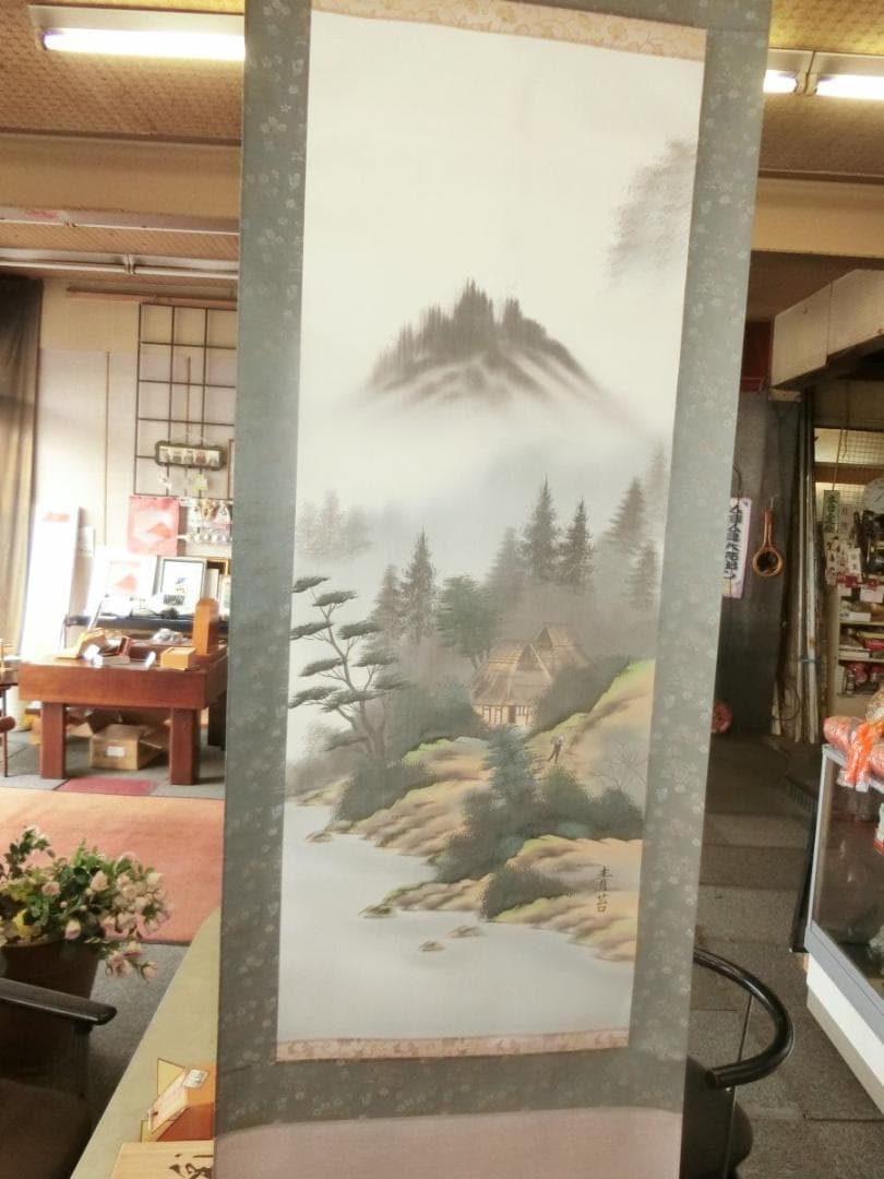 彩色山水 Ｉ-1 佐久間青苔 掛け軸