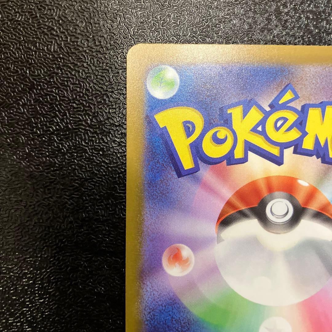 メガカイリュー ex MUR