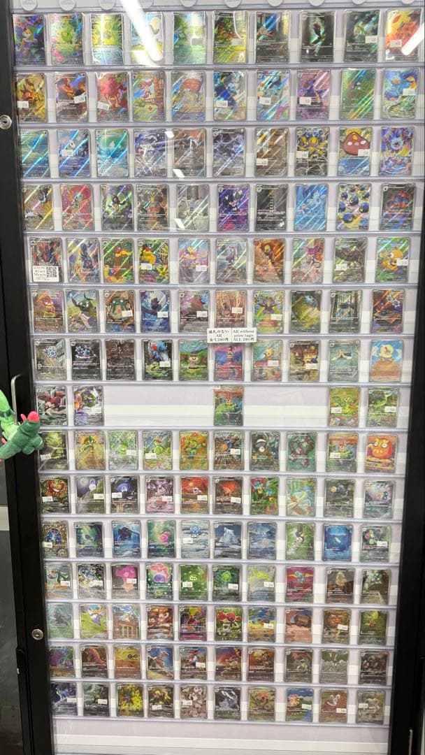 ブラックボルト•ホワイトフレア AR コンプ 144種