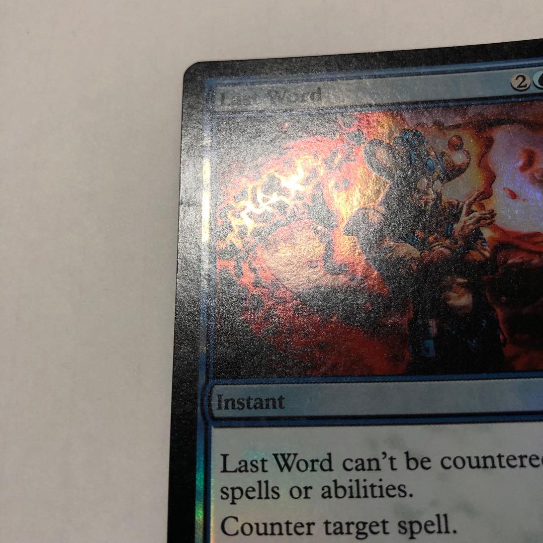 mtg foil 英語 最後の言葉 ダークスティール dst