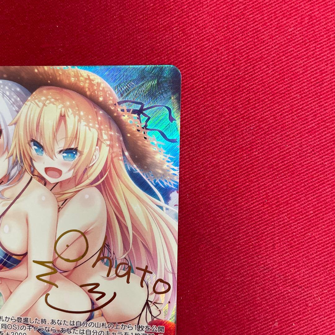 ヴァイス　ロゼ　アイリス　ノエル　サイン