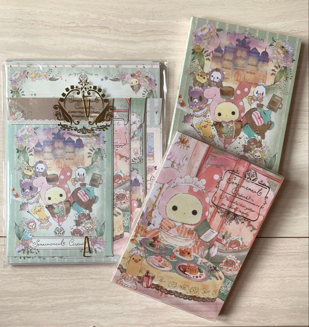 センチメンタルサーカス　夕暮れホテルから花束をテーマ　メモパッド　レターセット
