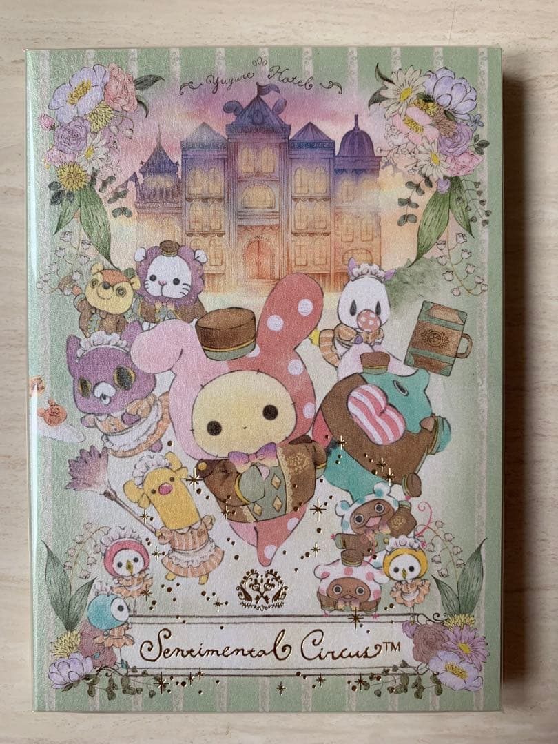 センチメンタルサーカス　夕暮れホテルから花束をテーマ　メモパッド　レターセット