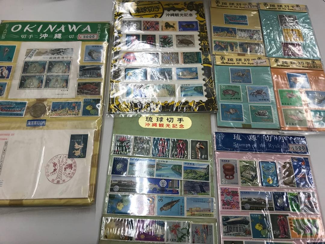琉球切手