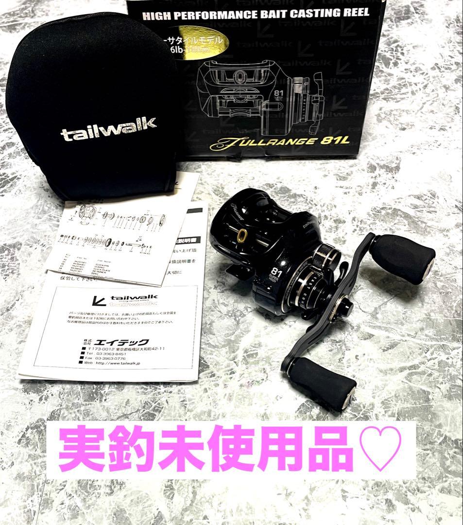 y*a様 テイルウォーク フルレンジ　81L