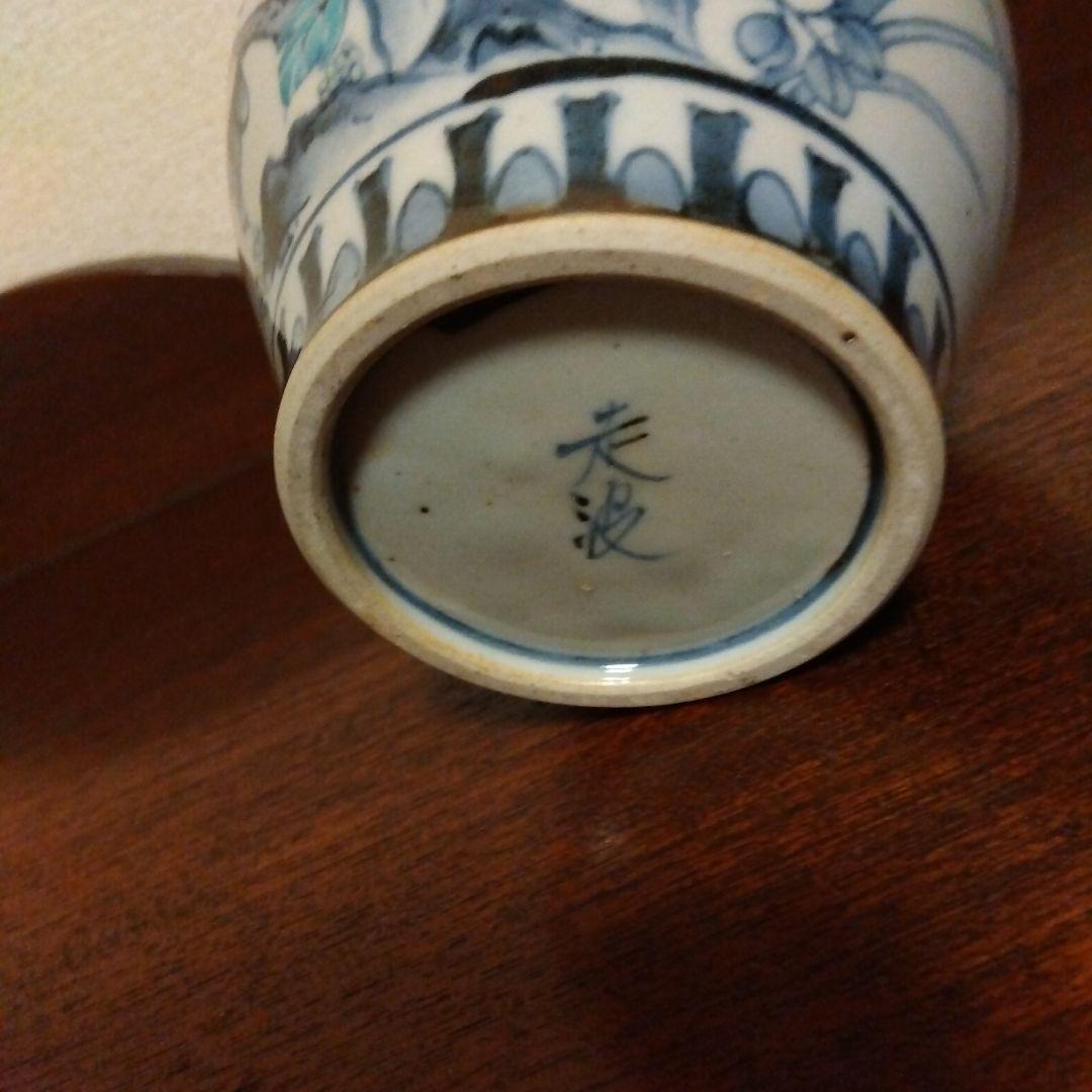 染錦花鳥文つぼ　　六代佐藤走波作