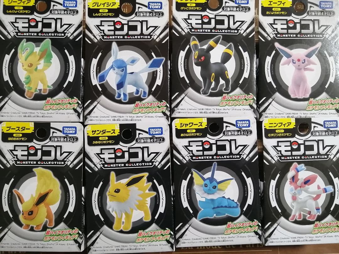 ポケモン モンスターコレクション ブイズ 8種セット フィギュア モンコレ