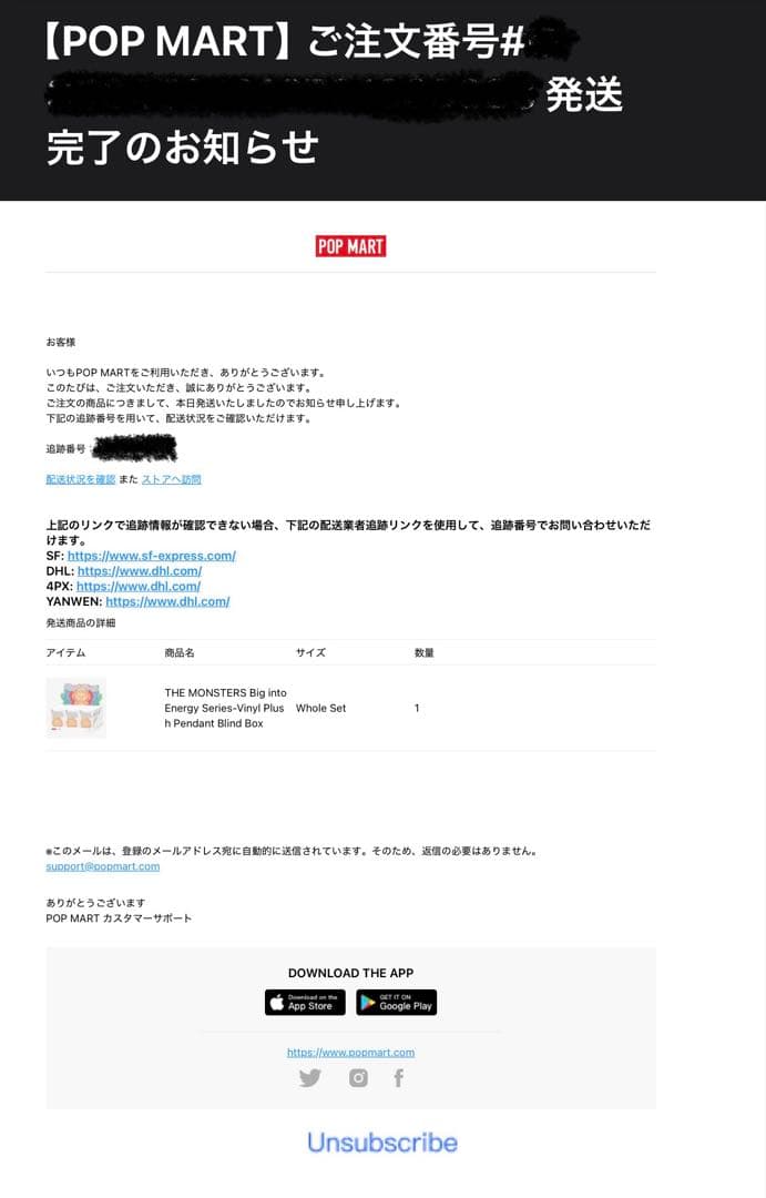 ✨️確実正規品 新品・未開封シュリンク付 ラブブ エナジー アソートボックス✨️