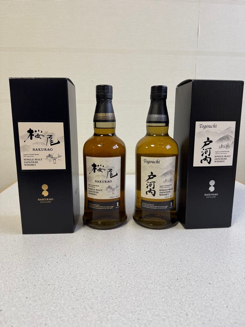 【値下げ】桜尾&戸河内シングルモルトジャパニーズウイスキー 2本セット